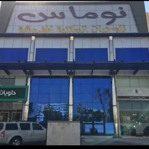 نوماس للوحدات السكنيه جدة