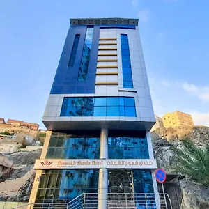 فندق فندق شموخ الشعلة