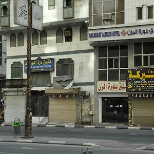 فندق فندق بلورة المزن