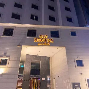فندق Hostra نسك منى