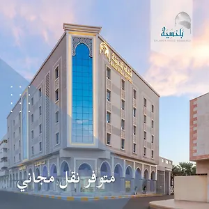 بلنسية - Balensia المدينة المنورة